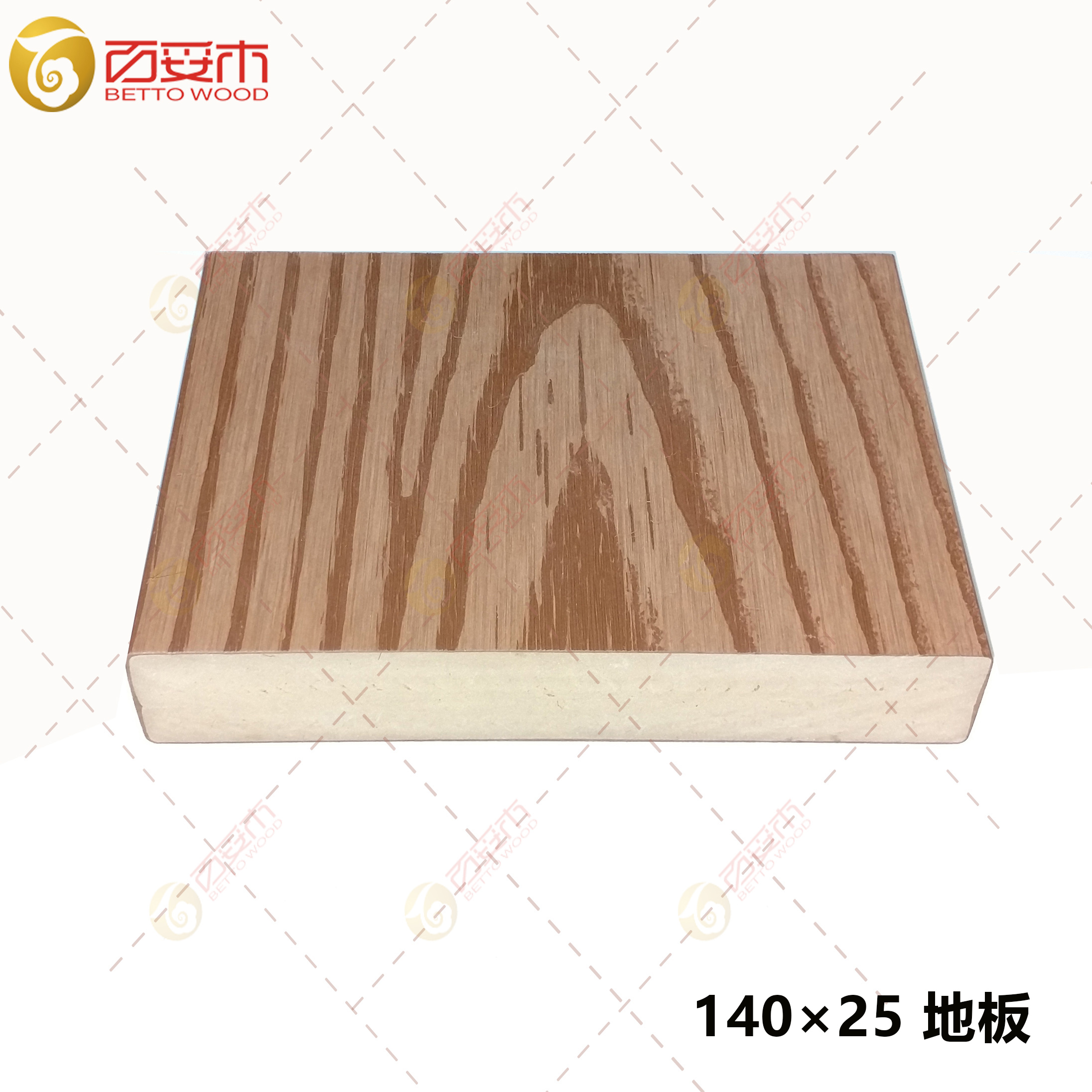 塑木实心地板140×25（压纹）