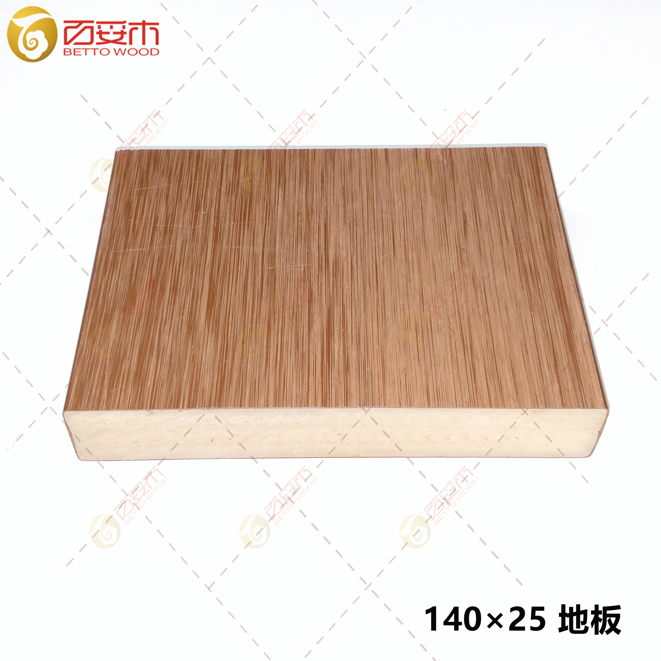 塑木实心地板140×25（拉丝）