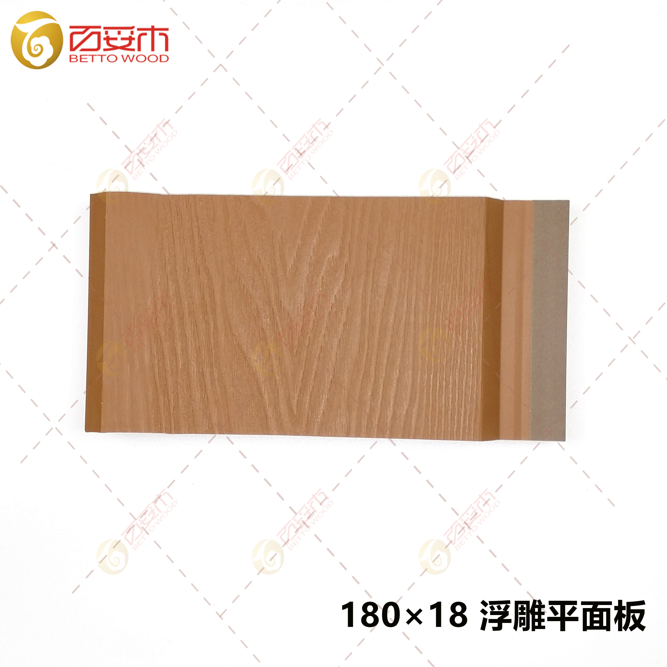 180×18塑木外墙板（浮雕）3