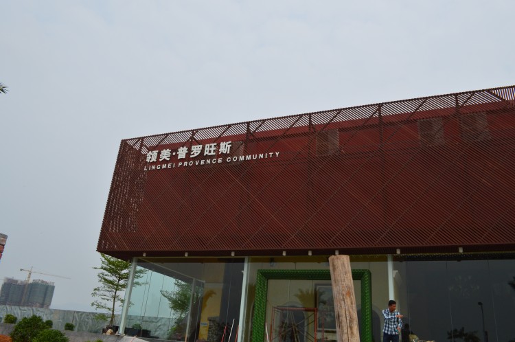 塑木格栅