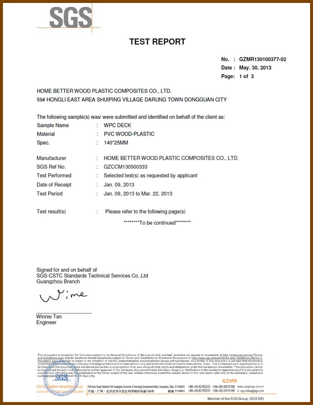 SGS颜色老化测试报告