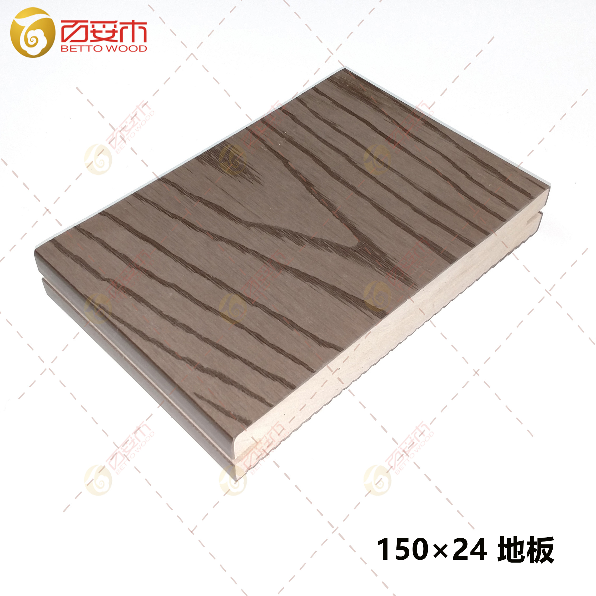 塑木实心地板150×24   .2