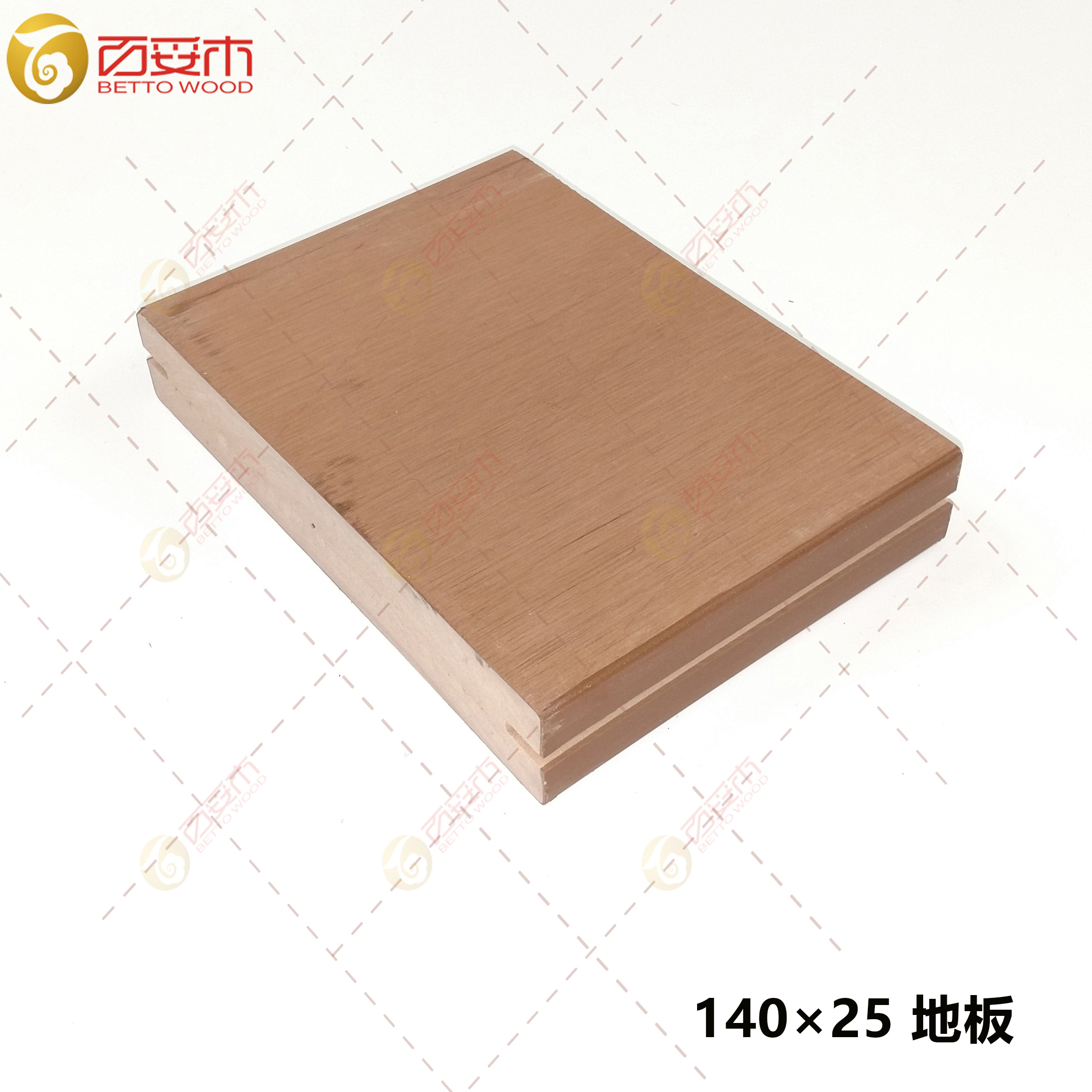 塑木实心地板140×25（拉丝）1
