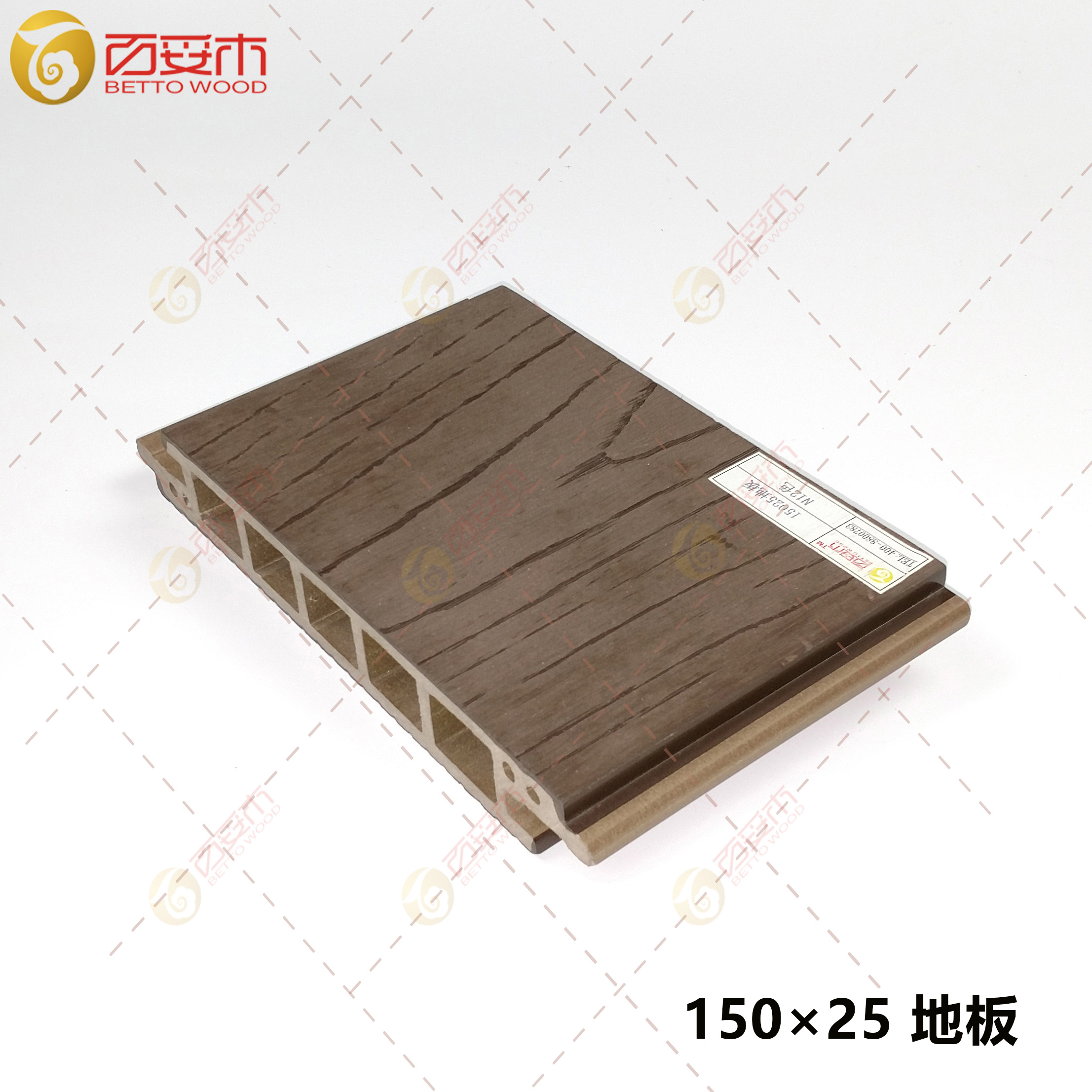 塑木密拼地板150×25（压纹）1