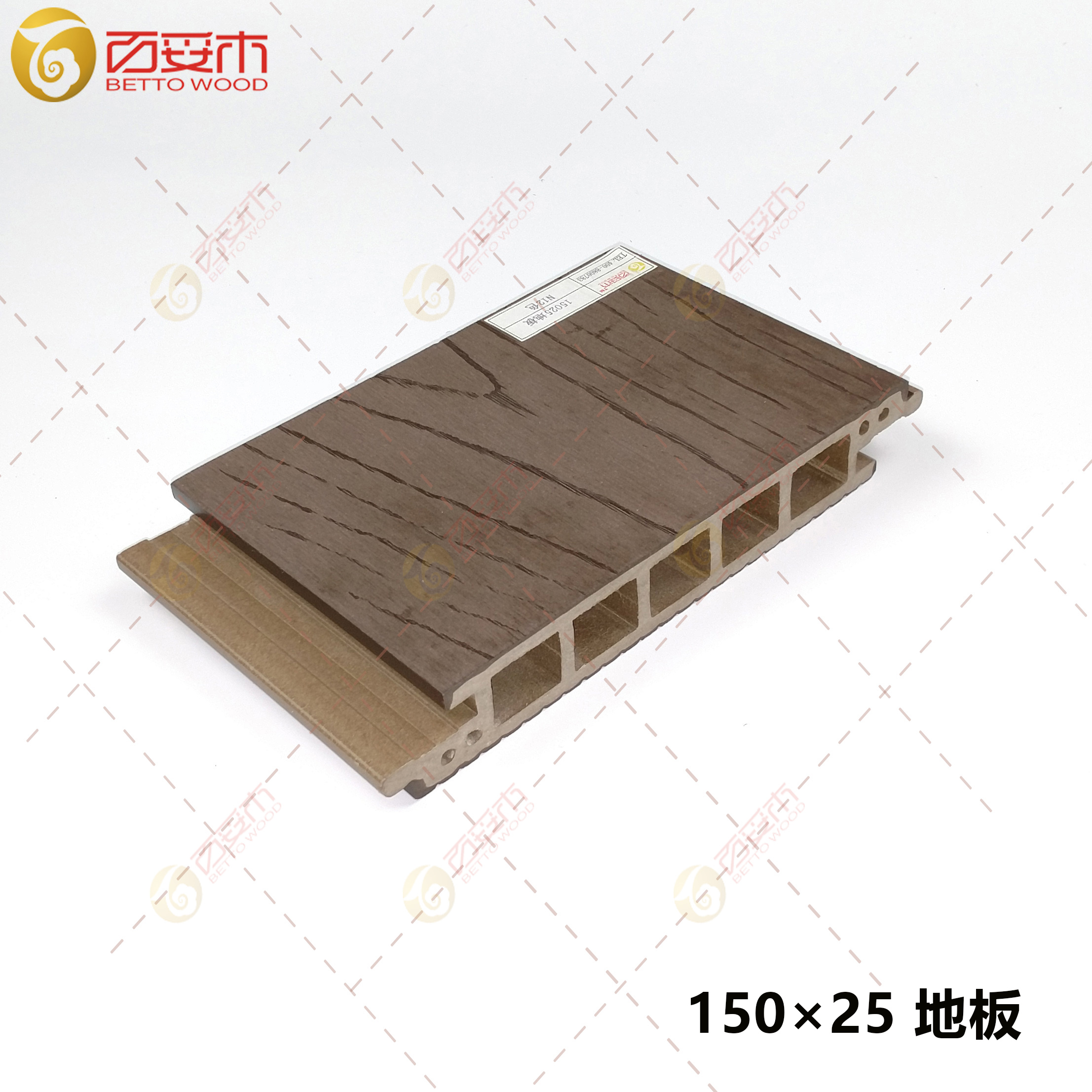 塑木密拼地板150×25（压纹）2