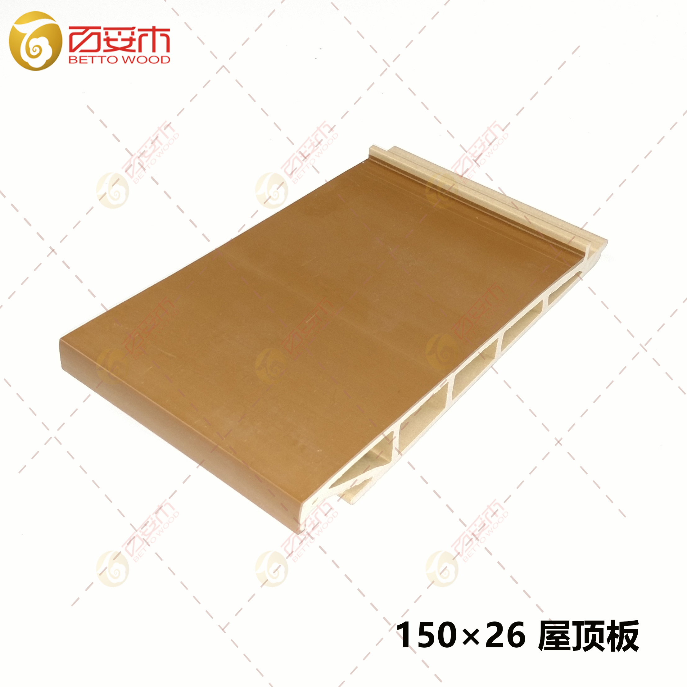 150×26塑木外墙板（叠式屋顶板）3