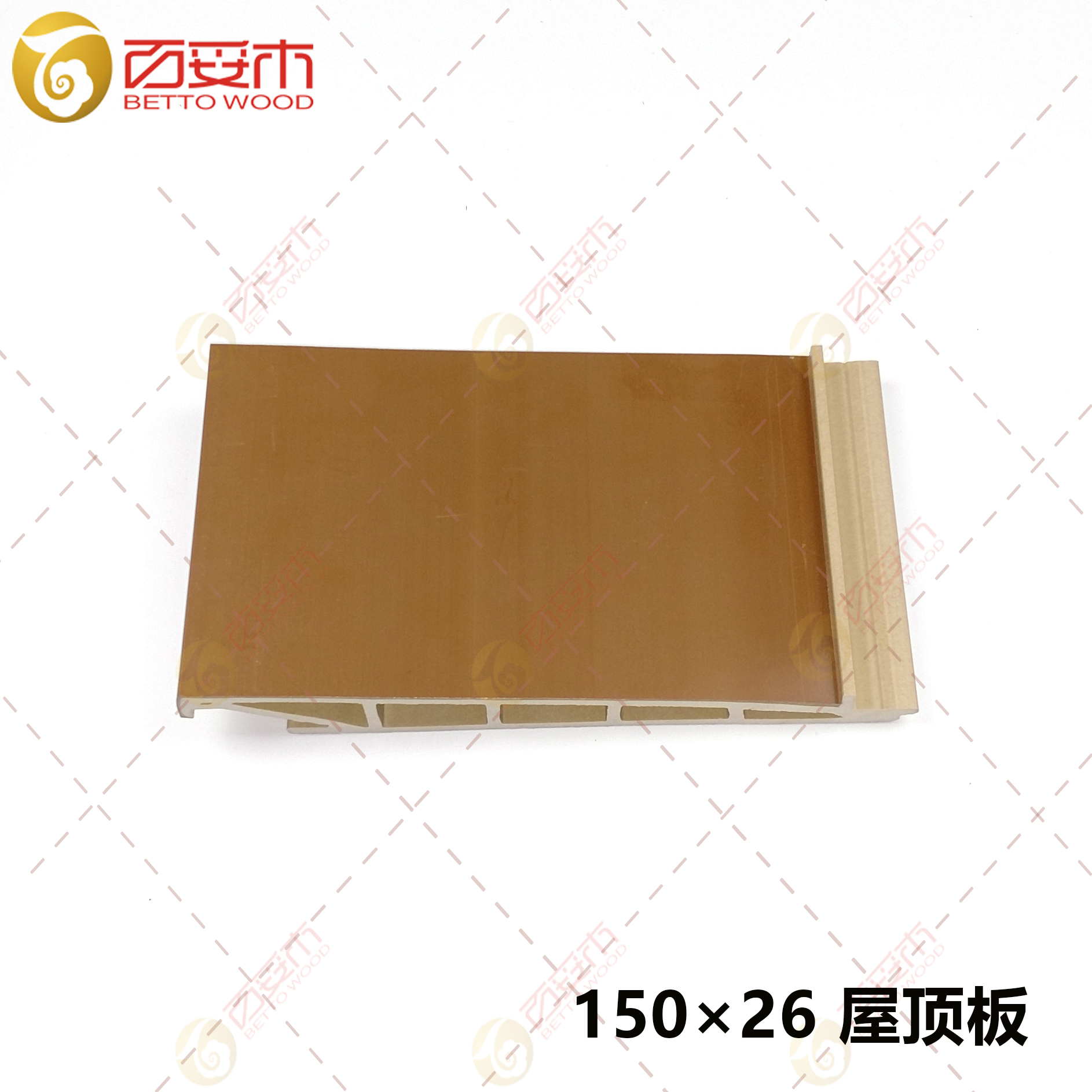 150×26塑木外墙板（叠式屋顶板）4
