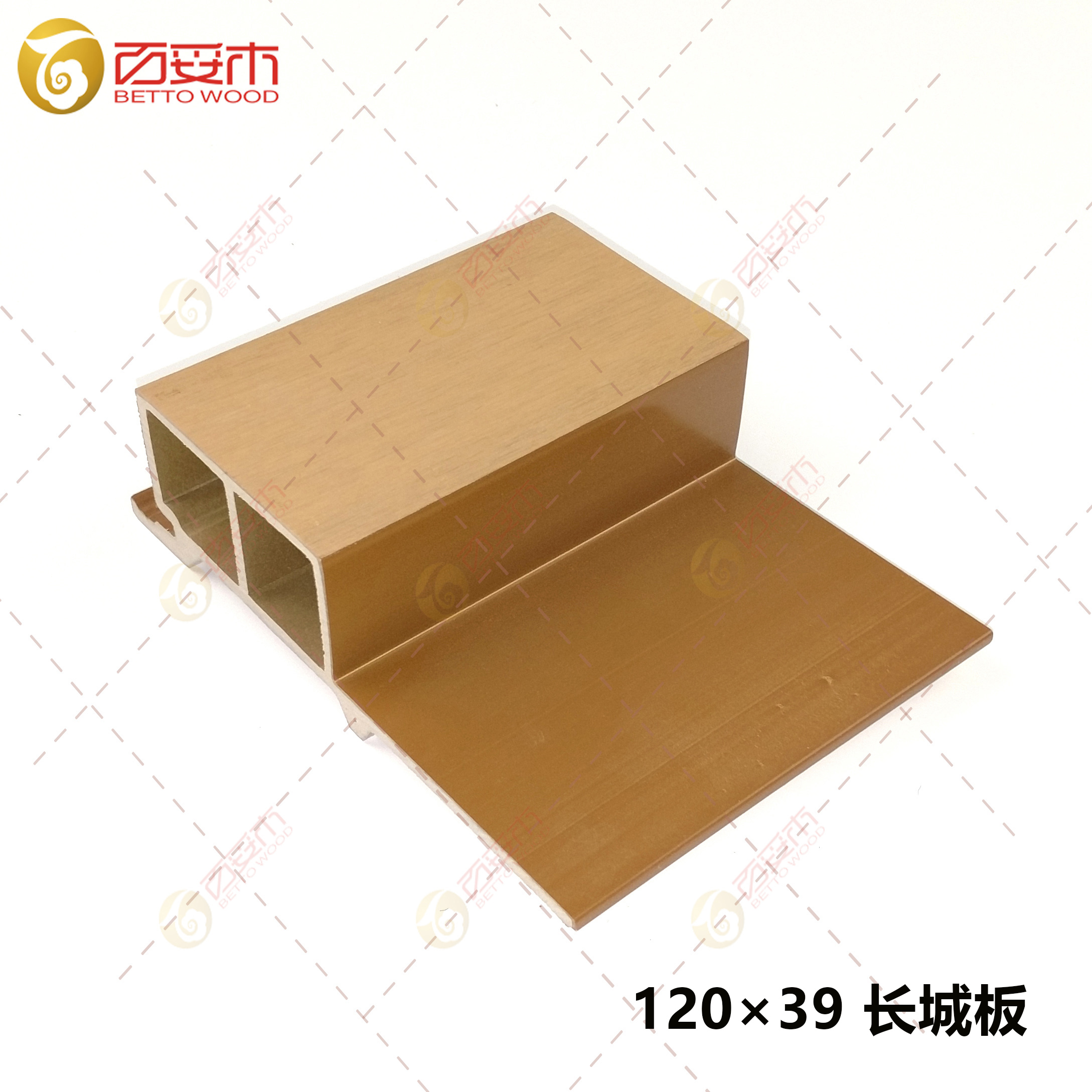 120×39塑木外墙板（长城板）2