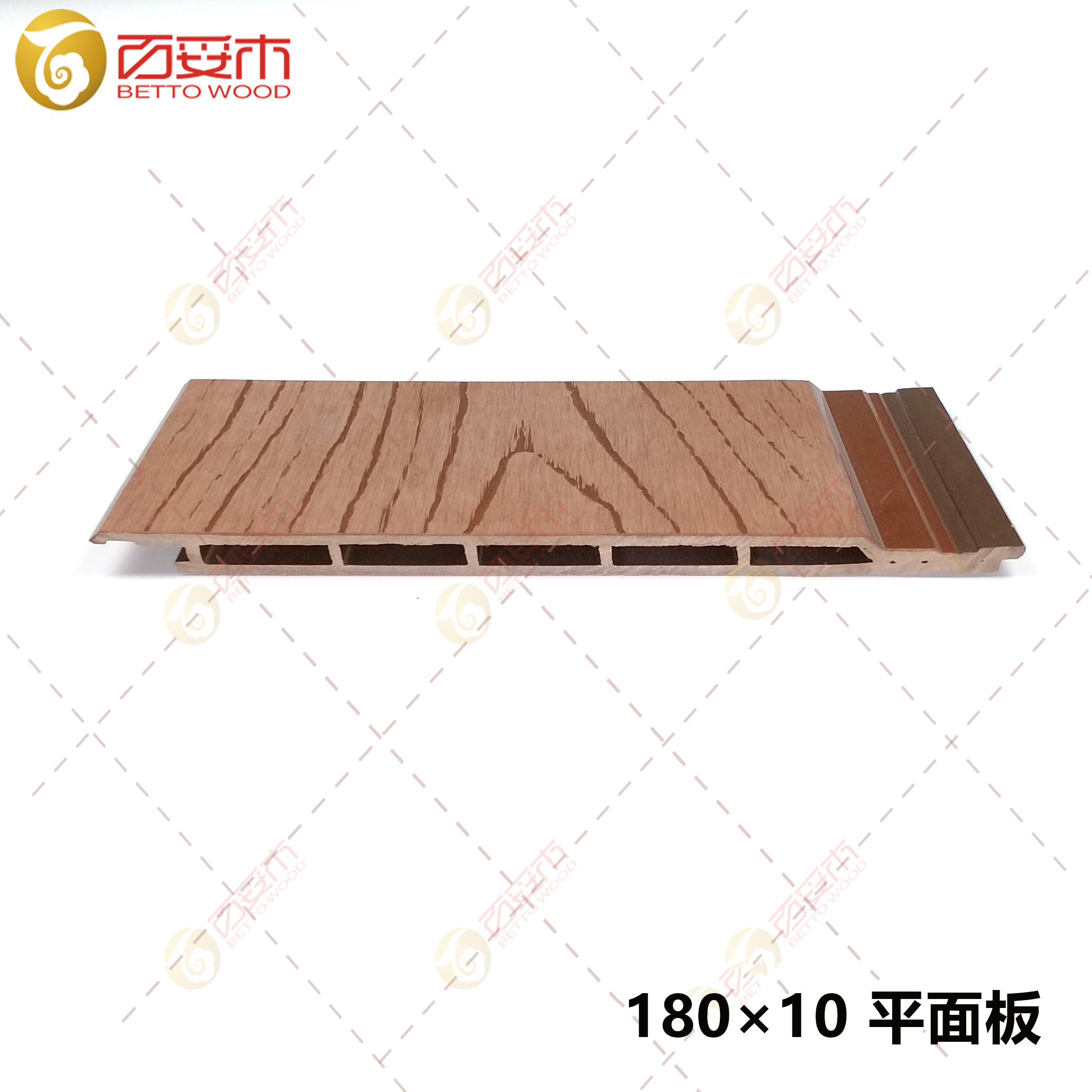 180×10塑木外墙板（压纹）1