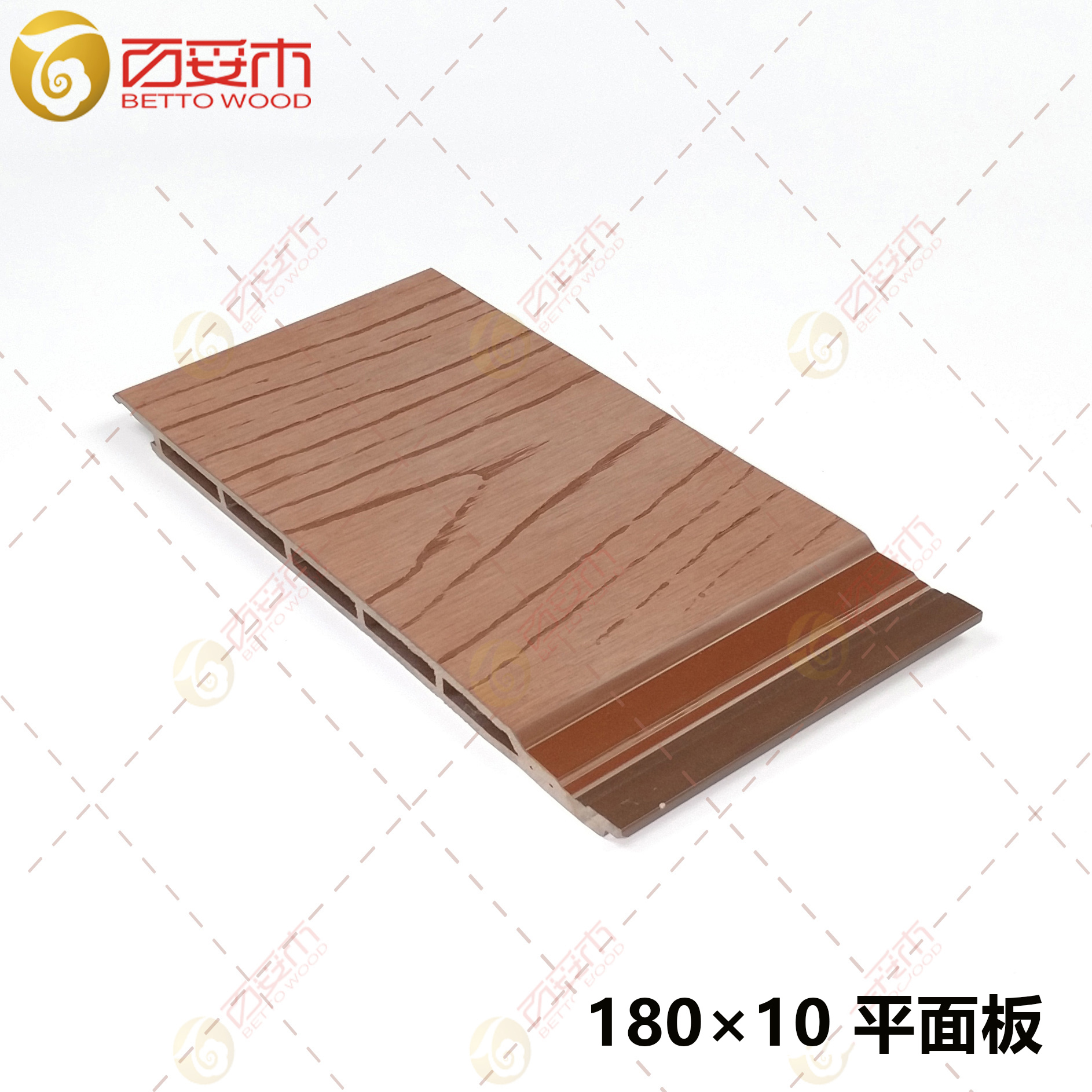 180×10塑木外墙板（压纹）