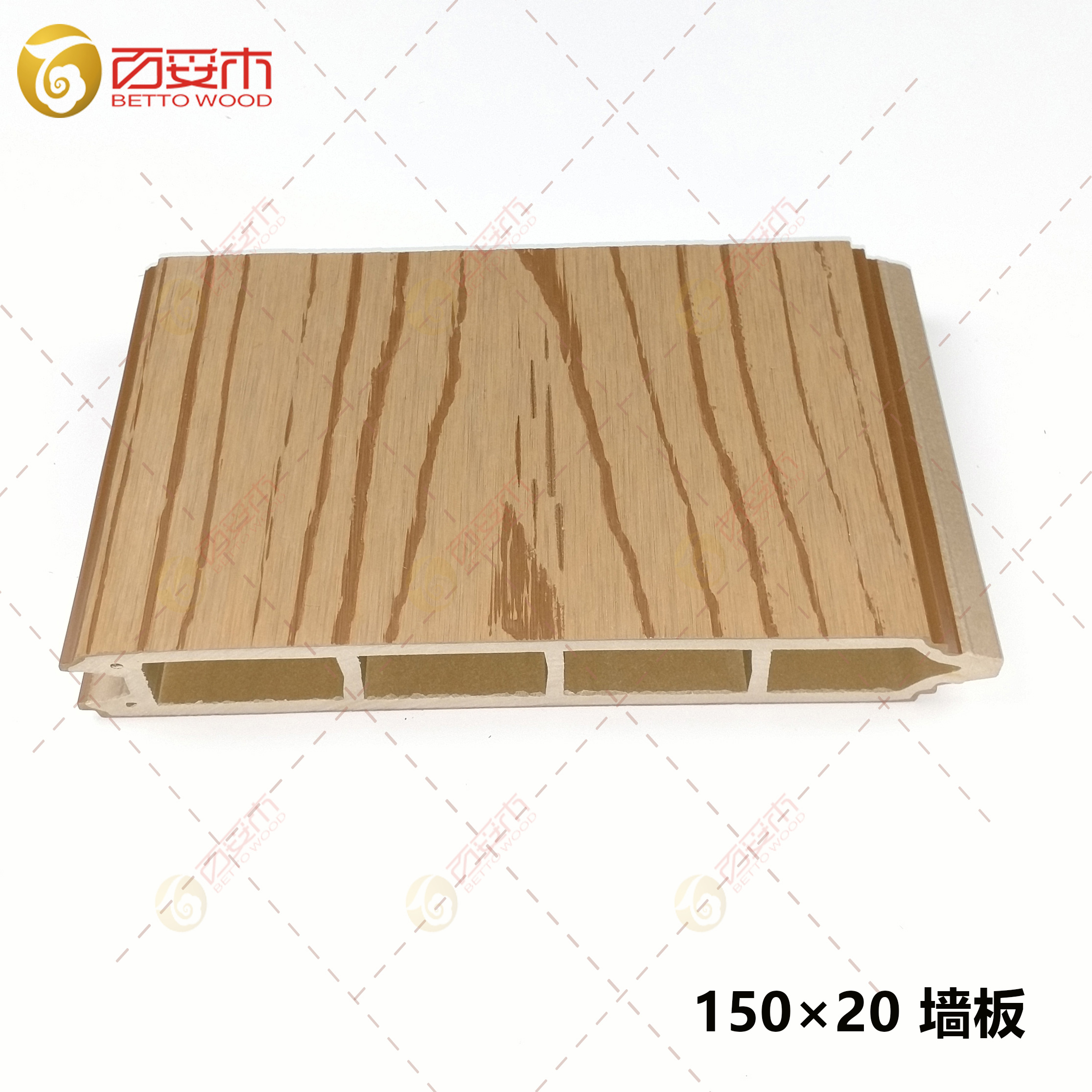 150-2塑木双面外墙板1