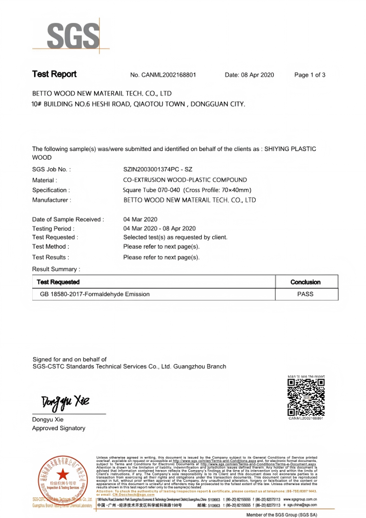 百妥木甲醛检测：出口30国的高端塑木