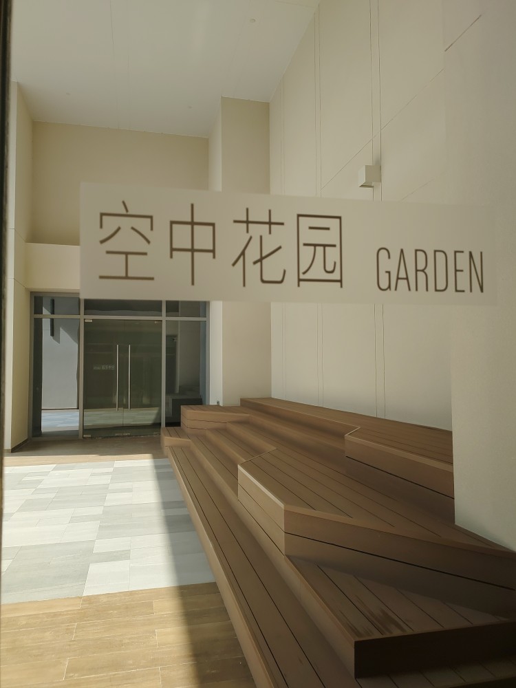 百妥木塑木地板在深圳天安云谷空中花园打造高端智慧园区绿色景观